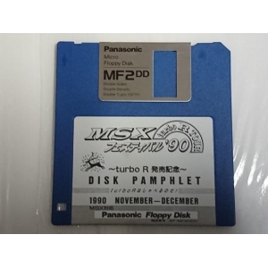 MSX Festival '90 turbo R Tour Disk Pamphlet (1990, MSX2, MSX2+, Turbo-R, Panasonic)