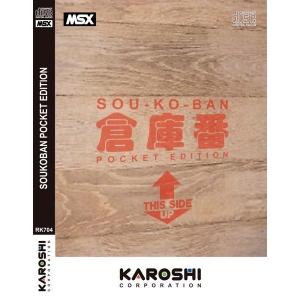Sou-ko-ban Pocket Edition (2004, MSX, Karoshi)