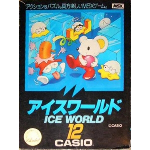 Ice World (1985, MSX, Casio)