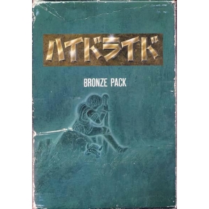 Hydlide Bronze Pack (1987, MSX, T&ESOFT)