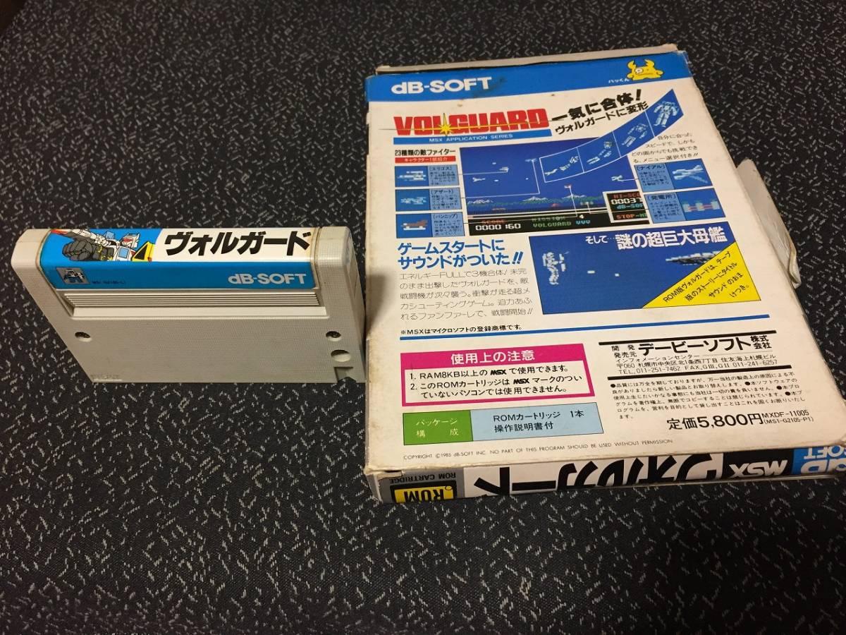 【美品】ヴォルガード　MSX ROM VOLGUARD