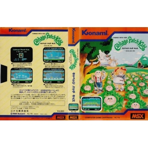 Cabbage Patch Kids (1984, MSX, Konami)