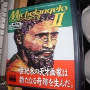 Michelangelo II (MSX2, Rittor Music / MCS)