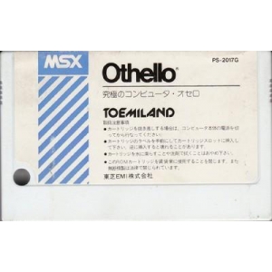 Kazuo Morita's Othello (1986, MSX, Random house)