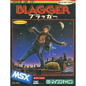Blagger (1984, MSX, Alligata)