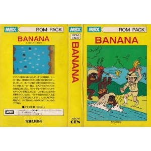 Banana (1984, MSX, Studio GEN)