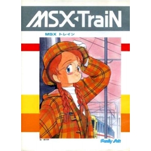 MSX Train (1993, MSX2, Family Soft)