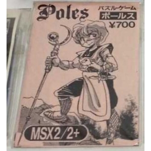 Poles (1991, MSX2, 3.5inchDo)