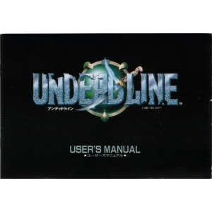 Undeadline (1989, MSX2, T&ESOFT)