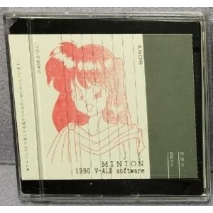 Lilialis's Minion (1990, MSX2, V-ALD software)