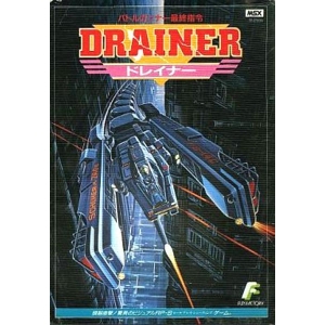 Drainer (1987, MSX, Fun Project)