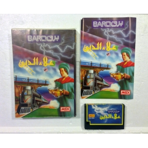 Aladdin (1986, MSX, Barq)