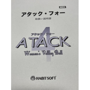 Attack Four (1986, MSX, Pax Softonica)