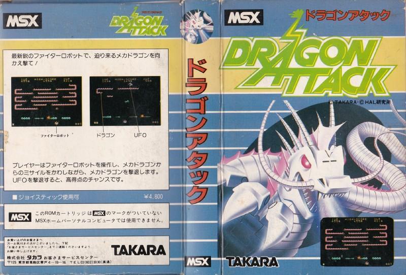 Dragon Attack (1983, MSX, Takara) | Releases | Generation MSX