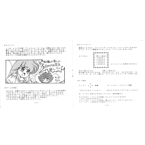 User's Manual p.04-05