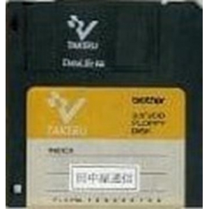 Tanakaya Disk (1994, MSX2, S.T.R.)