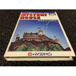 Mystery House (1983, MSX, Arrow Soft)