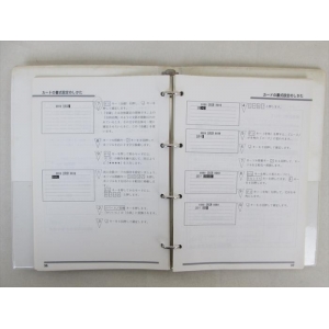 Ace File (1987, MSX2, Matsushita Electric Industrial)