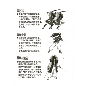 The Legend Of Kage (1986, MSX, TAITO)