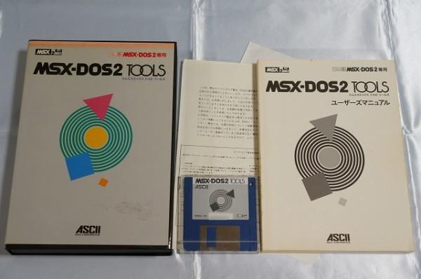 MSX-DOS2 Tools (1989, MSX2, ASCII Corporation) | Releases 