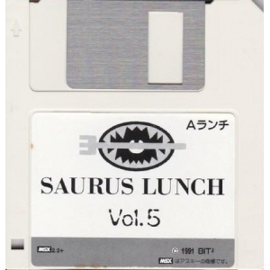 Saurus Lunch 5 (1991, MSX2, Co-Deuz Computer)