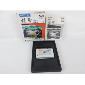 Kisei (1987, MSX2, Shogi Master)