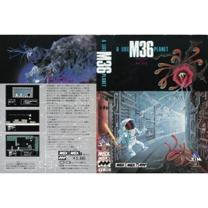 A Life M36 Planet - MotherBrain has been aliving (1987, MSX, Pixel)