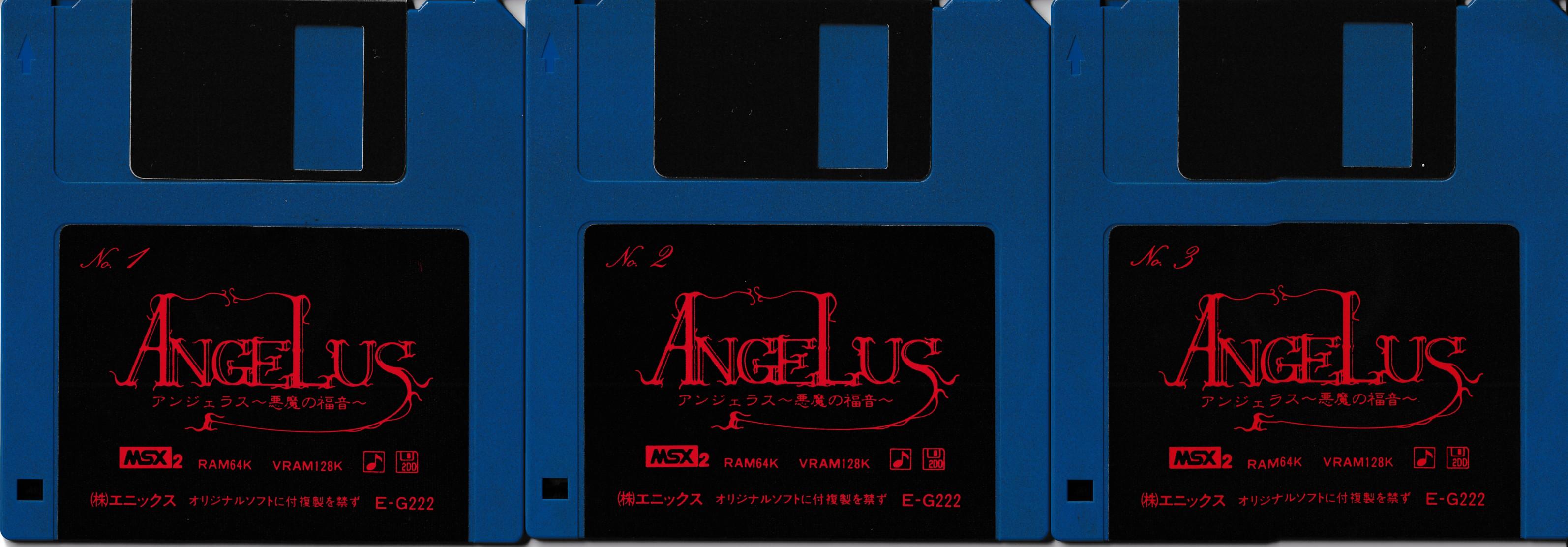 Angelus: Devil's Gospel (1989, MSX2, ENIX) - Releases - Generation MSX