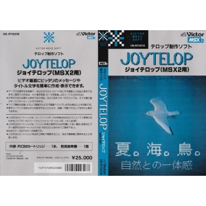 Joytelop (1986, MSX2, Victor Co. of Japan (JVC))