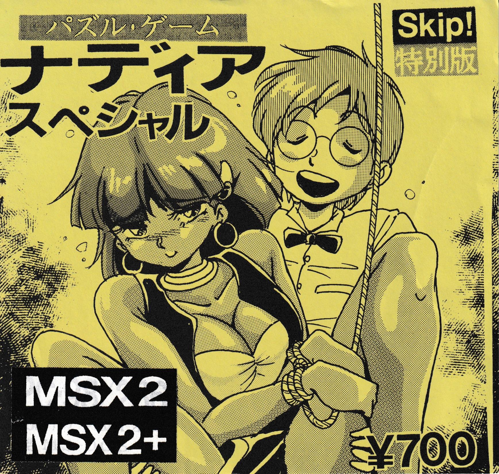 Puzzle Game Nadia Special Skip! (1990, MSX2, 3.5inchDo) | Releases