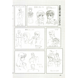 JAST Bishoujo Wonderland page 108 drawings