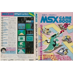 Tape Login MSX Game Book (1985, MSX, Login Soft)