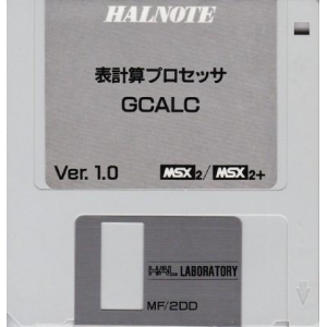 GCALC (1989, MSX2, HAL Laboratory)