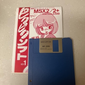 Weird Animation Software Pic Pic Soft Ver. 1 (MSX2, 3.5inchDo)