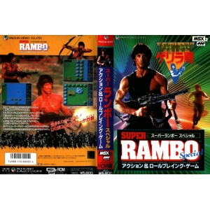 Super Rambo Special (1986, MSX2, Pack-In-Video)