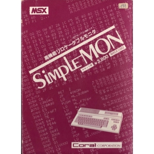 Simple MON (1984, MSX, Coral Corporation)