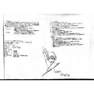 Fantasy Attraction (1996, Turbo-R, Rem Company)