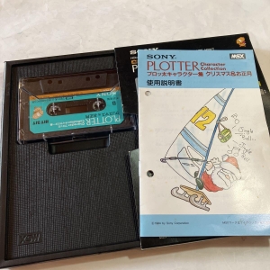 Plotter Character Collection: Christmas & New Year (1985, MSX, Sony)