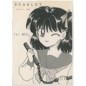 Scarlet (1991, MSX2, teamS&F)