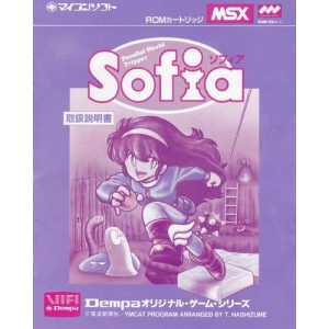 Sofia (1987, MSX, Dempa Micomsoft Co., LTD, YMCAT)