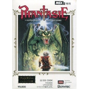 Phantasie - Gelnor's Chapter (1988, MSX2, SSI)