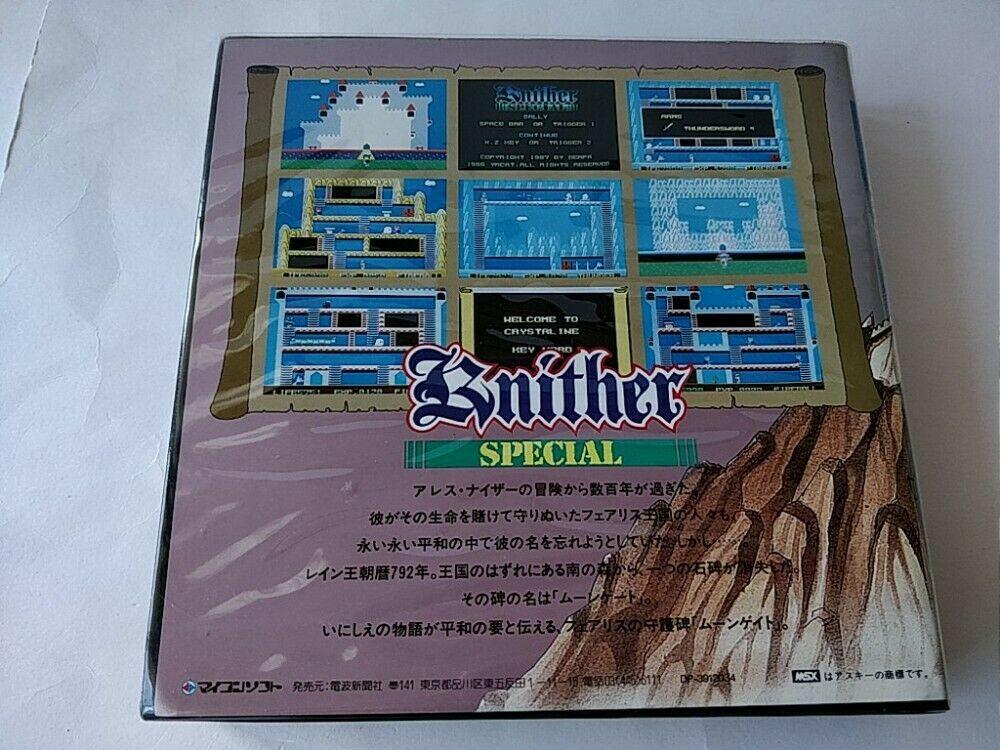 Knither Special (1987, MSX, Dempa Micomsoft Co., LTD) | Releases