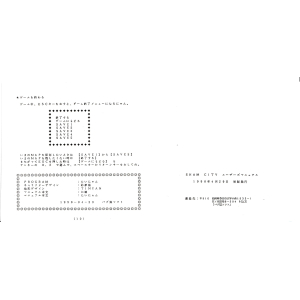 User's Manual p.10-11