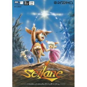 Seilane (1987, MSX2, Microcabin)