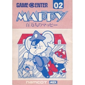 Mappy (1984, MSX, NAMCO)