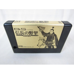 Nobunaga's Ambition: Tales of the Sengoku Warlords (1989, MSX2, KOEI)