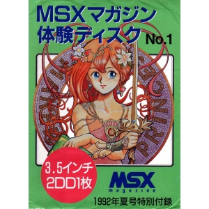 ＭSX Magazine Trial Disk No. 1 (1992, MSX2, MSX2+, Turbo-R, ASCII Corporation)