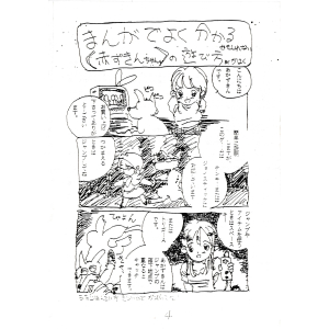 4/8