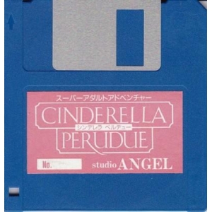 Cinderella Perudue (1987, MSX2, Studio ANGEL)