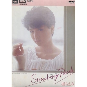 Chiemi Hori Strawberry Puzzle (1984, MSX, Pony Canyon)